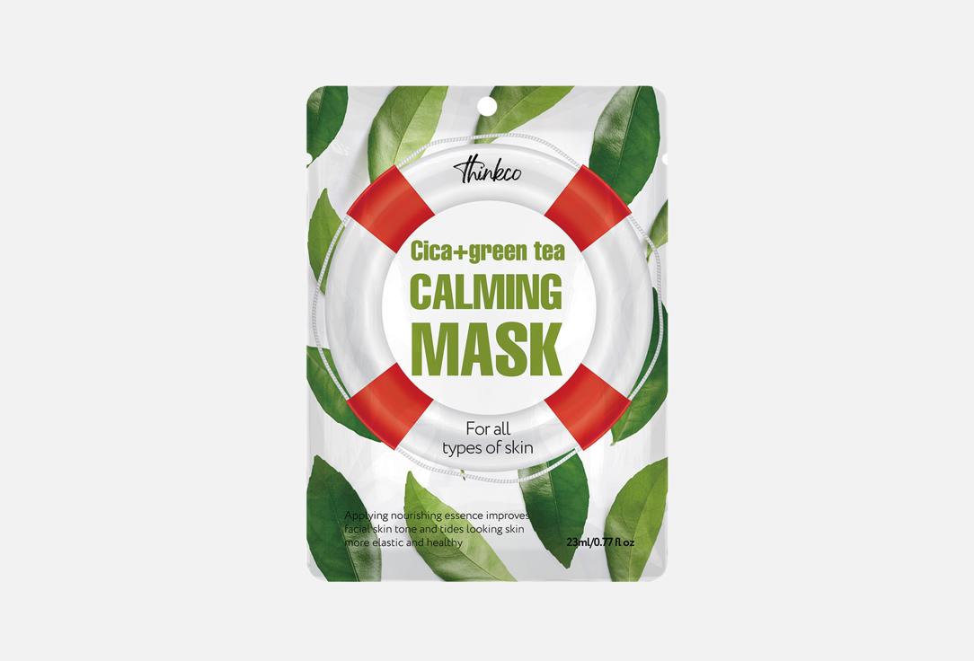 Cica Green tea Calming Mask Pack 1 шт