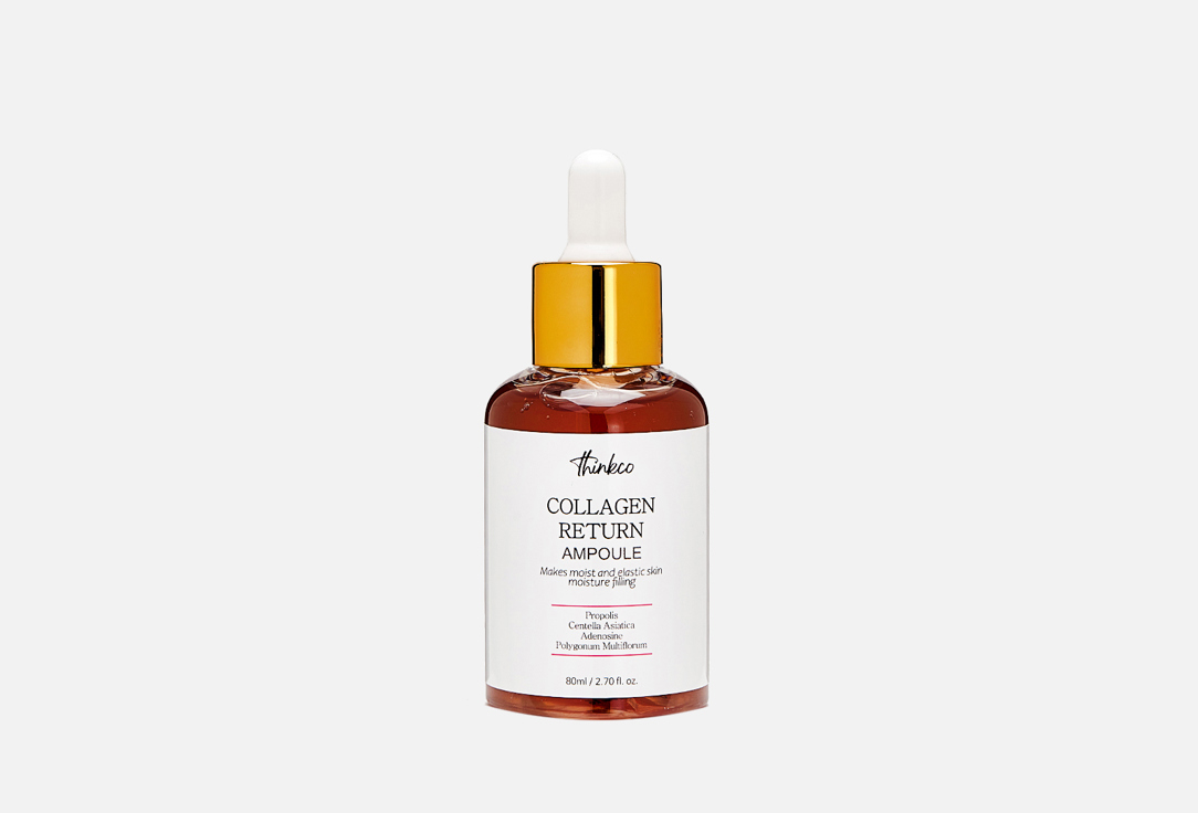 COLLAGEN RETURN AMPOULE 80 мл