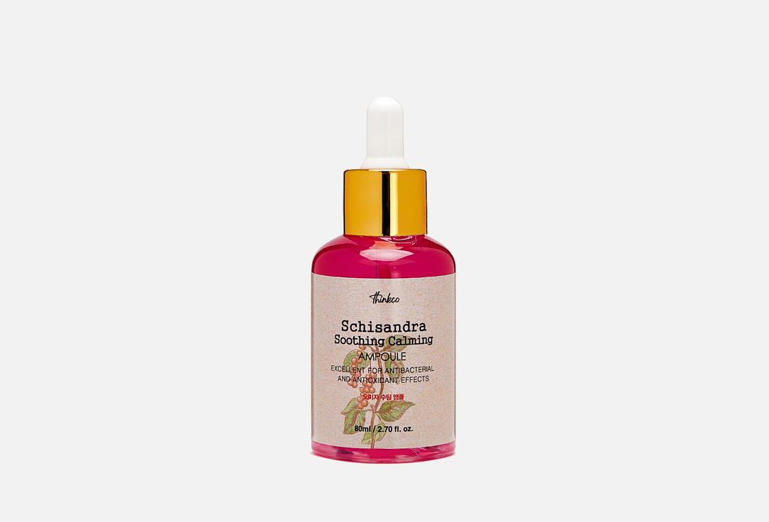 Schizandra Soothing Calming Ampoule 80 мл
