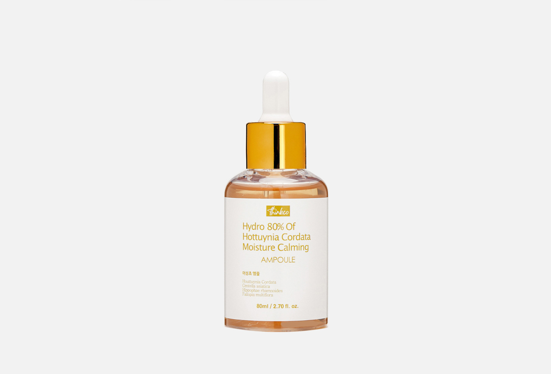 Hydro 80% Of Houttuynia Cordata Moisture Calming Ampoule 80 мл