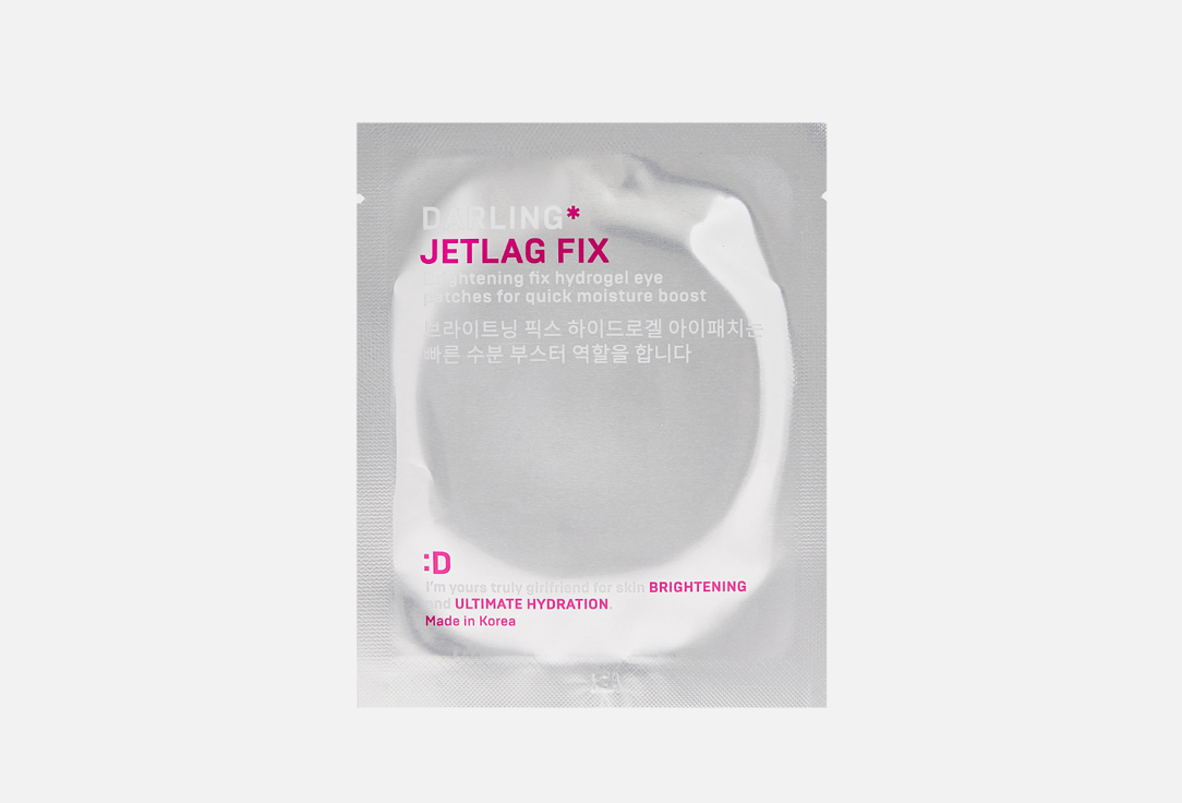 Jetlag Fix, Travel Pack 1 пар