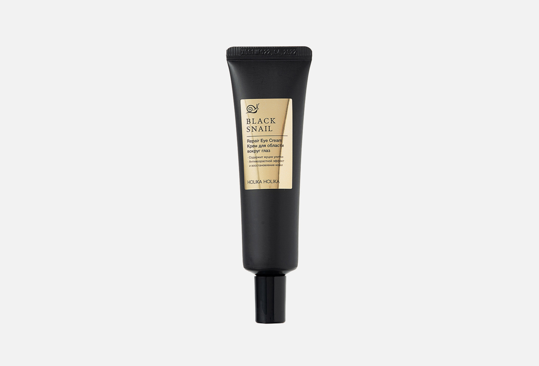 Holika Holika Prime Youth Black Snail Repair Eye Cream AD 30 мл