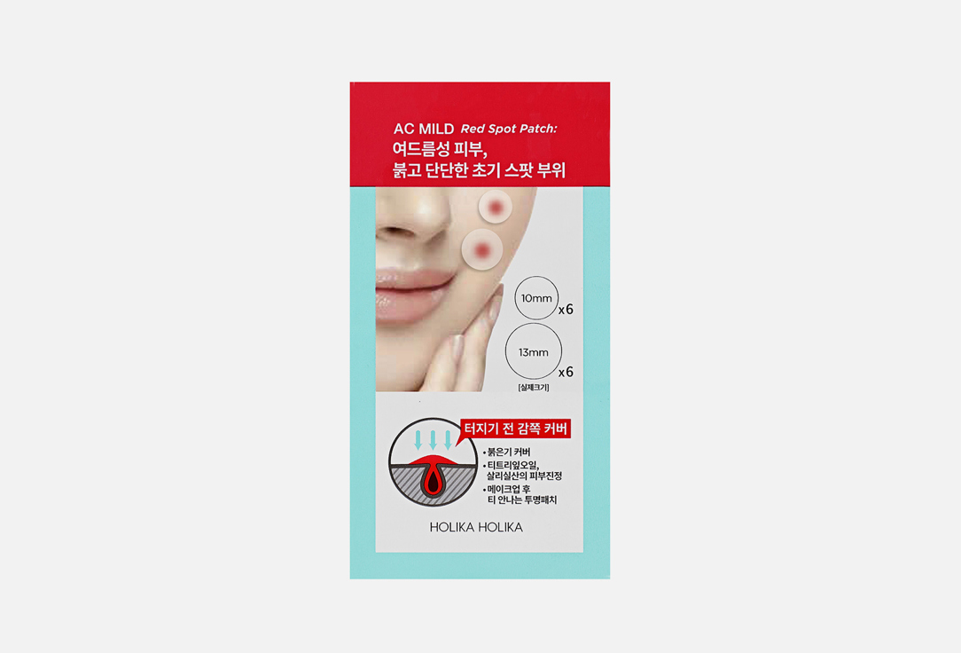 Holika Holika AC Mild Red Spot Patch (12pcs) 6 шт