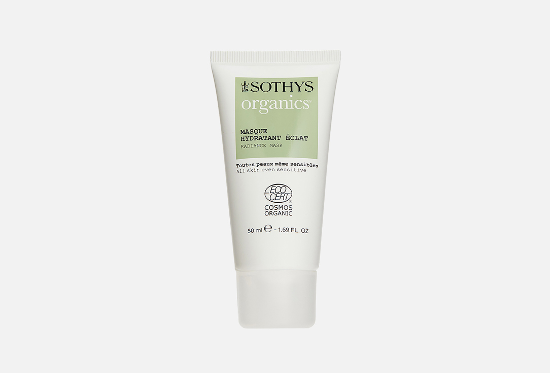 Moisturizing radiance mask 50 мл