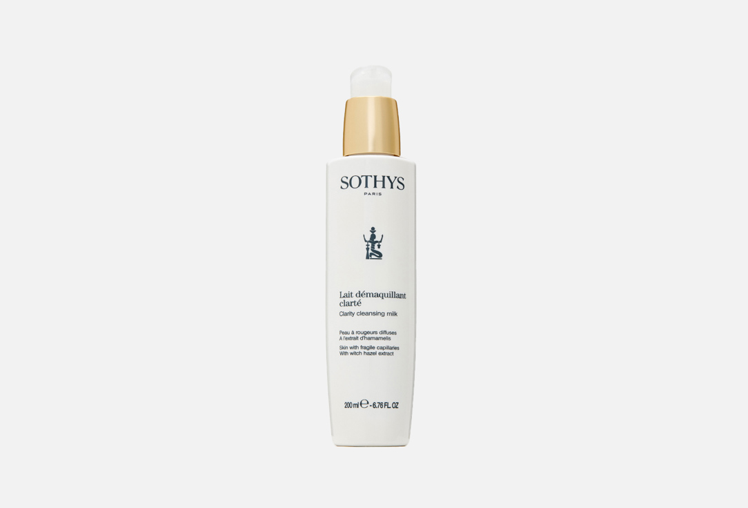 CLARITY MILK 200 мл
