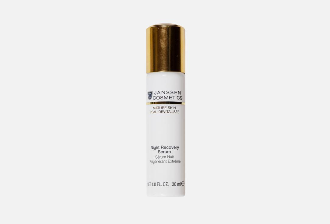 Night Recovery Serum 30 мл