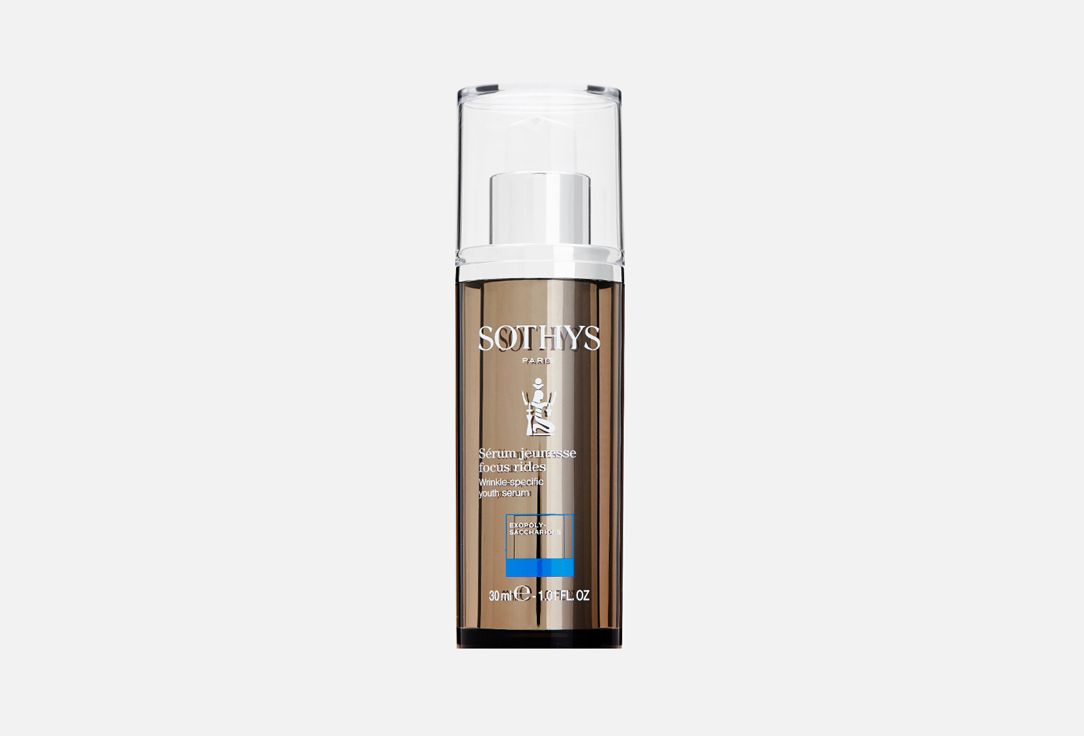 WRINKLE SPECIFIC SERUM 30 мл