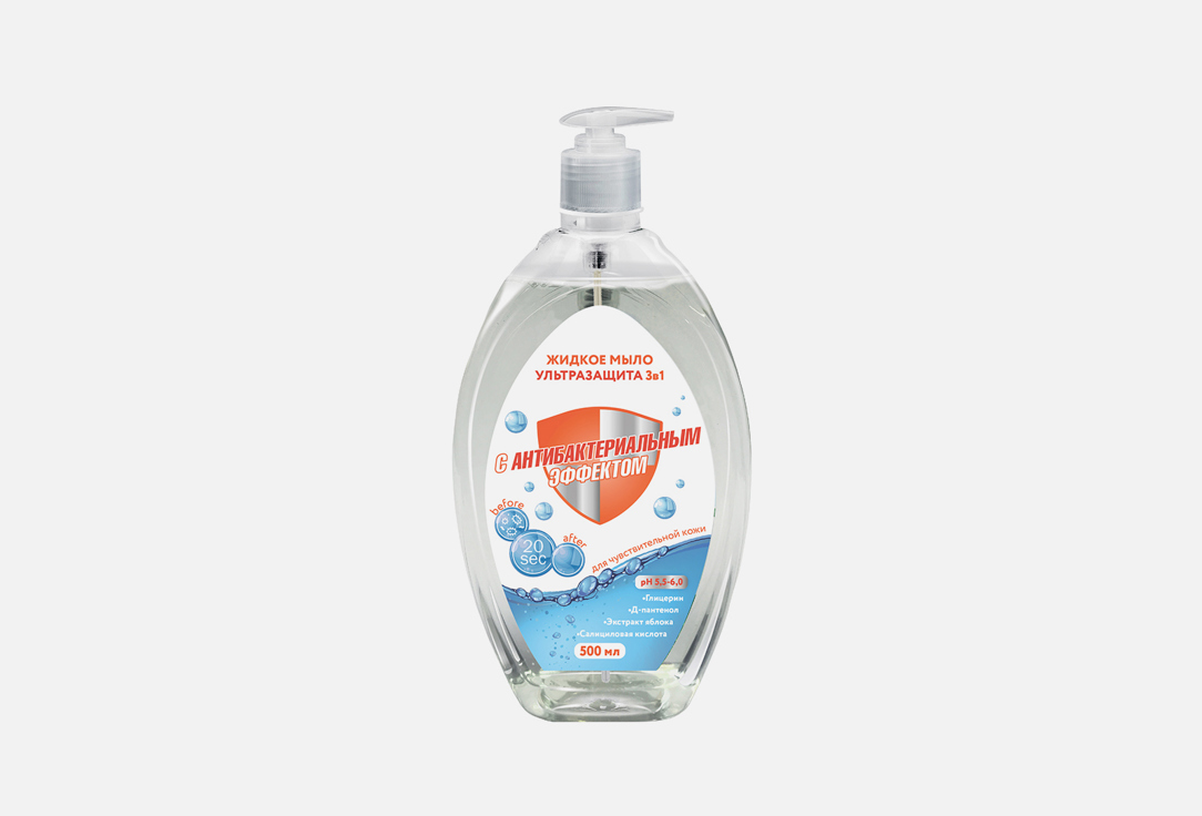 Ultraprotection 3in1 500 мл