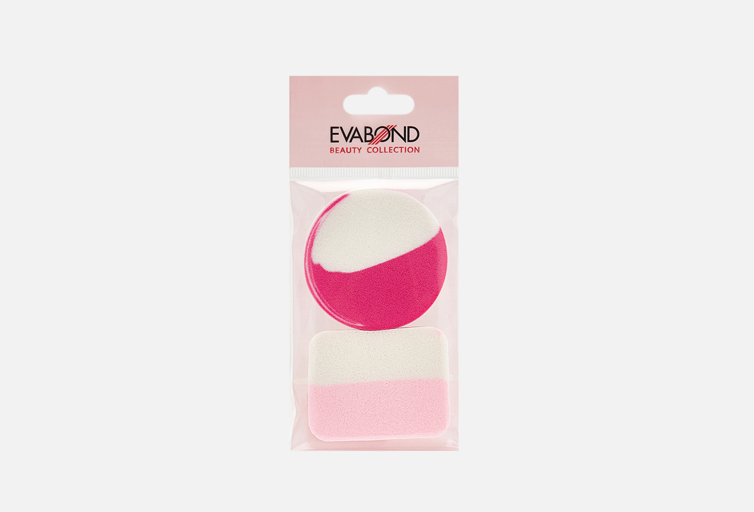 Two-tone makeup sponges 2 шт