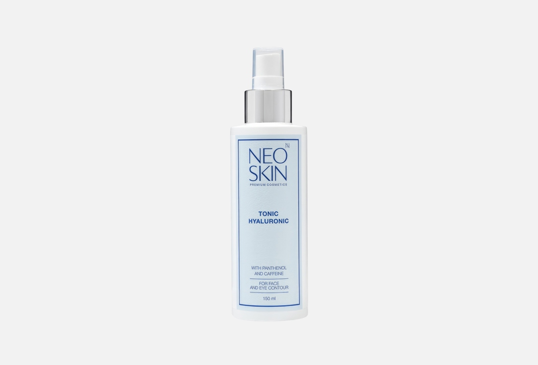 Hyaluronic 150 мл