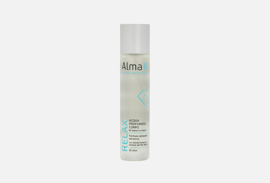 FRAGRANCED BODY MIST White Tea & Neroli 50 мл