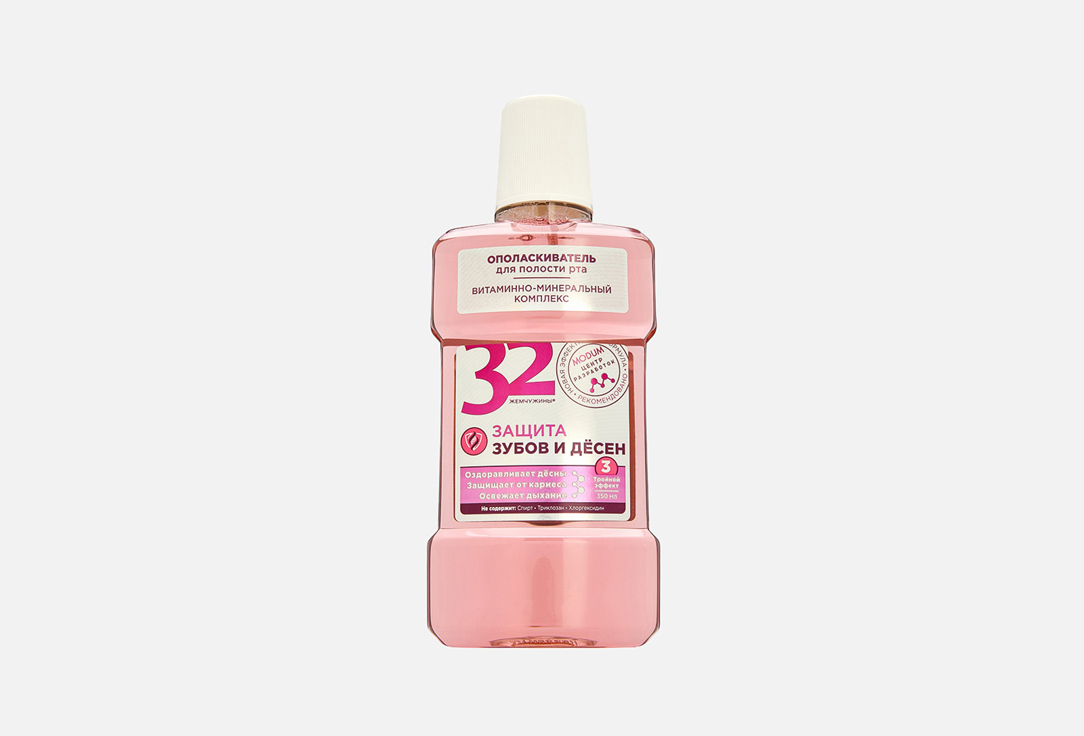 Teeth and Gums Protection 350 мл