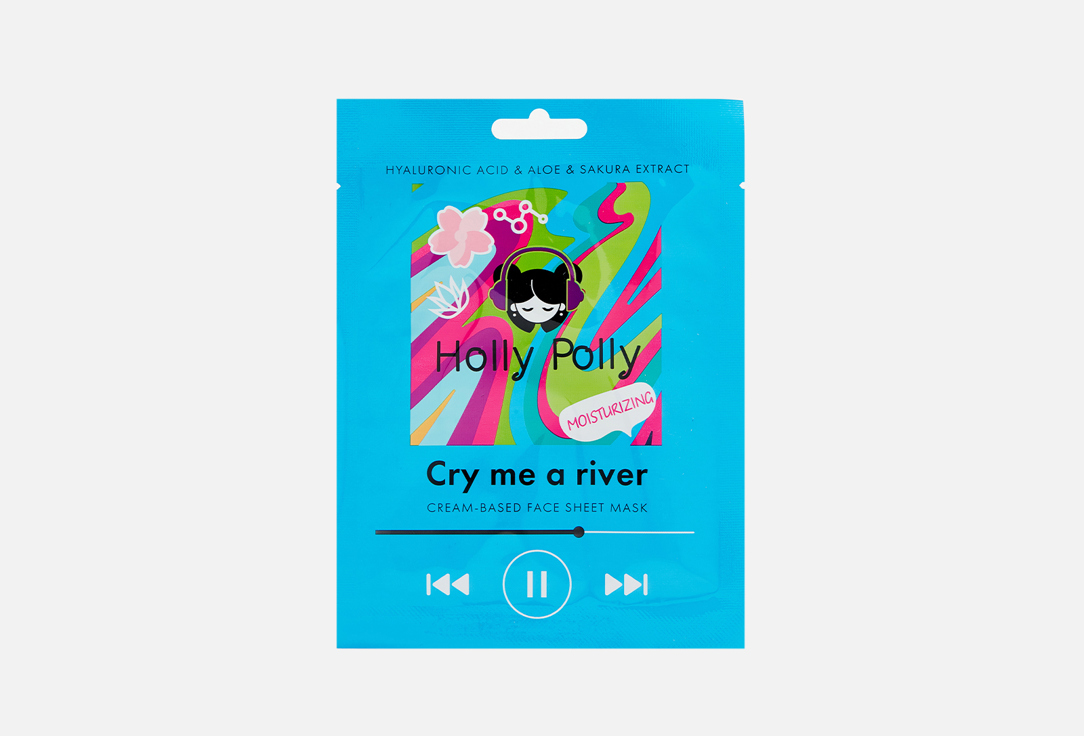 Cream-based Cry me a river 1 шт
