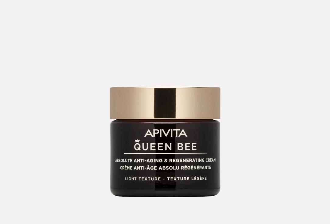 QUEEN BEE 50 мл