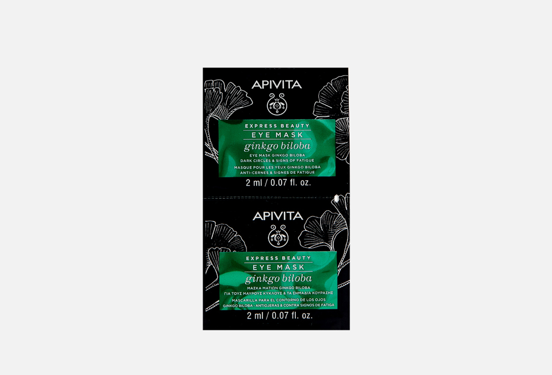 Express Beauty ginkgo biloba 2 шт