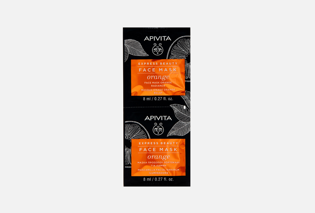 Express Beauty orange 2 шт