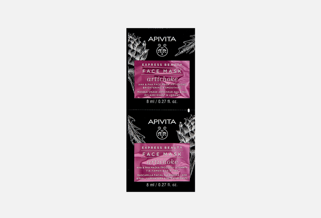 EXPRESS BEAUTY ARTICHOCE 2 шт