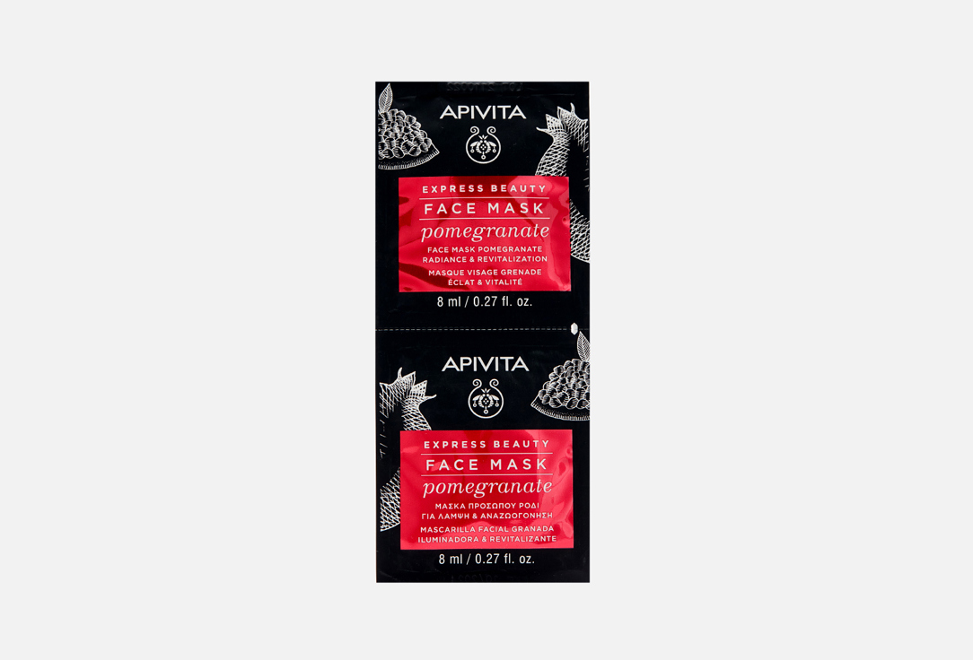 Express Beauty POMEGRANATE 2 шт