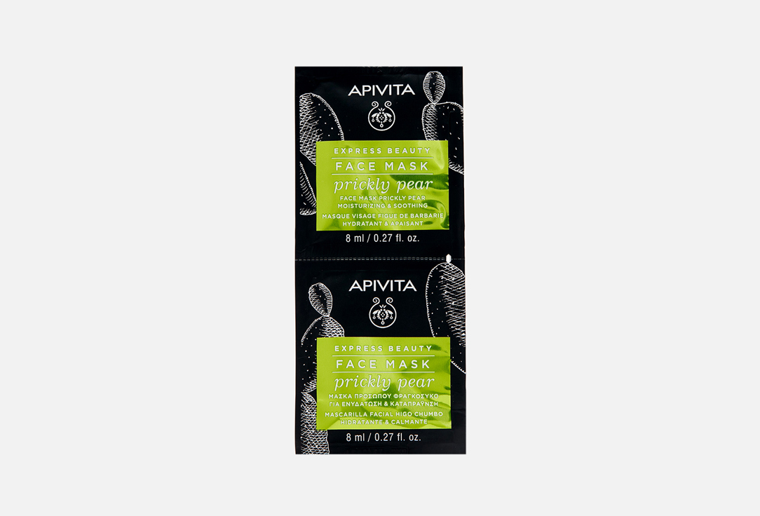 Express Beauty PRICKLY PEAR 2 шт