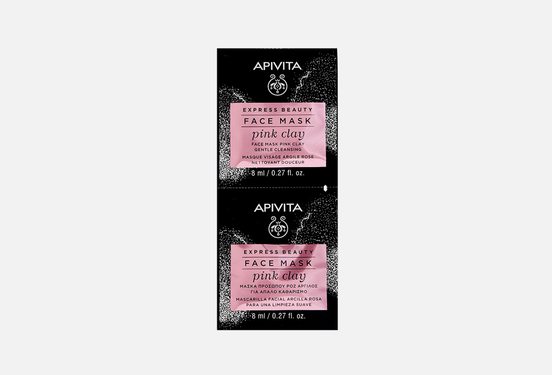 Express Beauty pink clay 2 шт