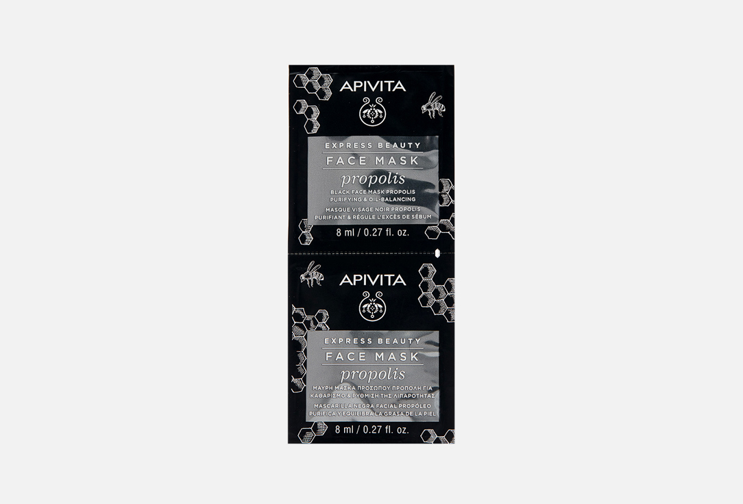 Express Beauty PROPOLIS 2 шт