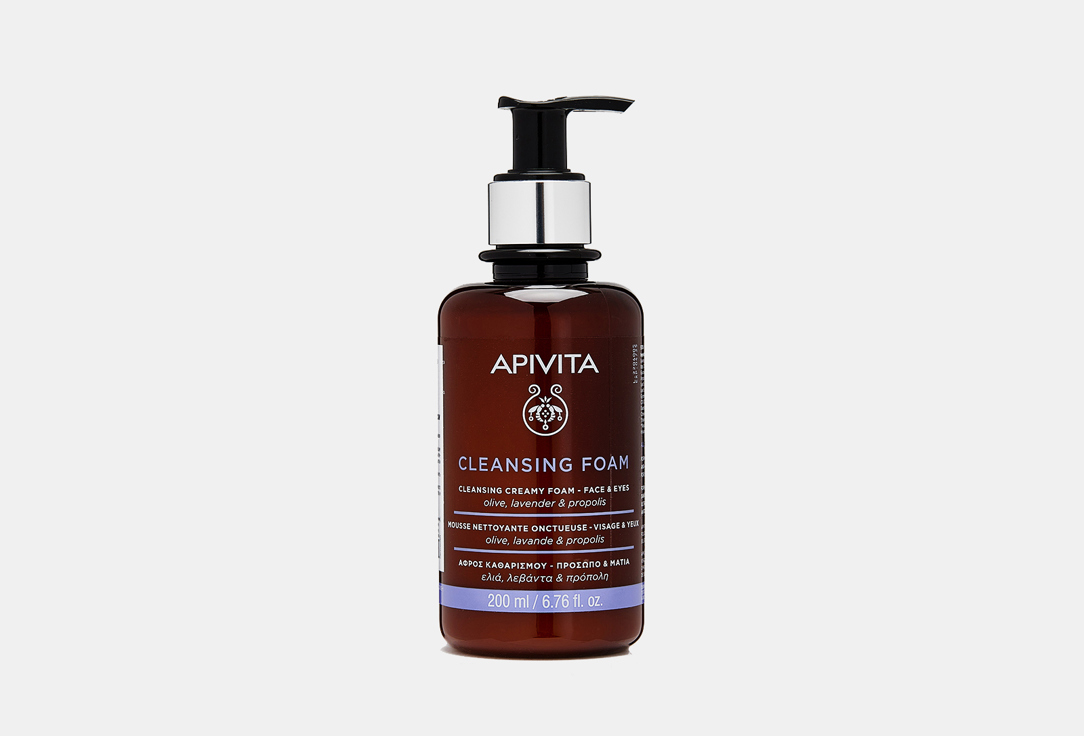 Olive, lavender and propolis 200 мл