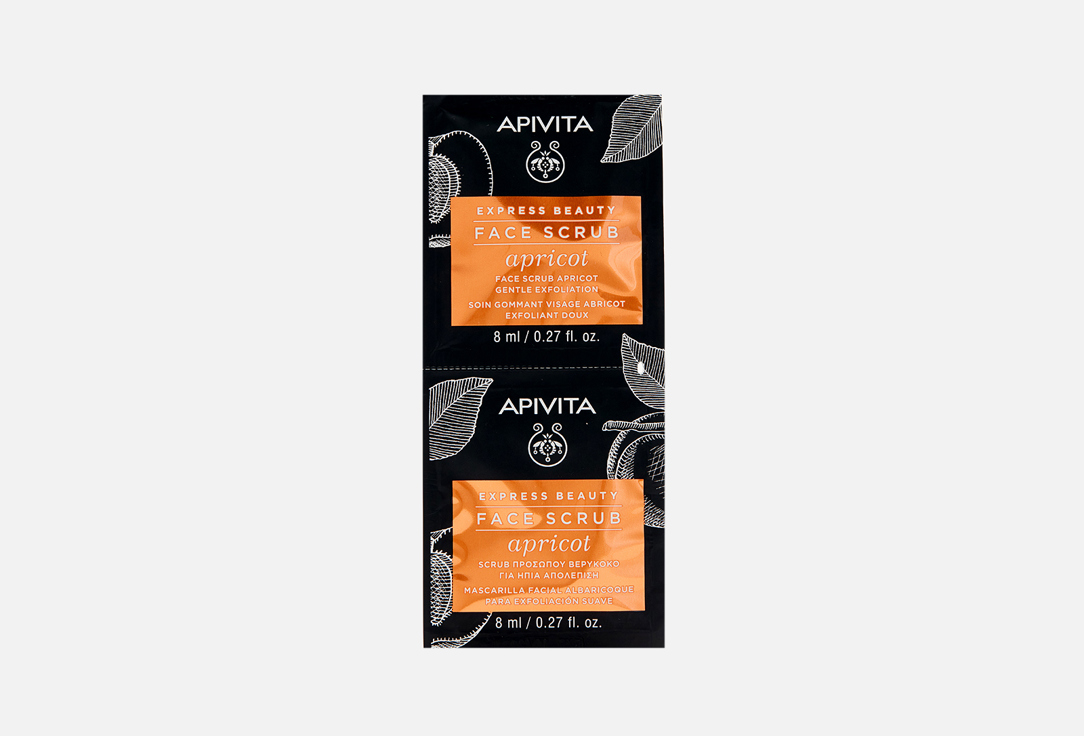 Express Beauty APRICOT 2 шт