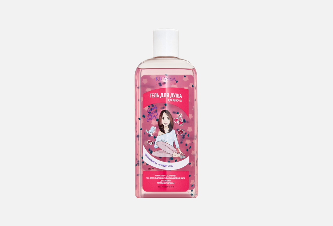 Junior Shower Gel Actiperls Color Burst 250 мл