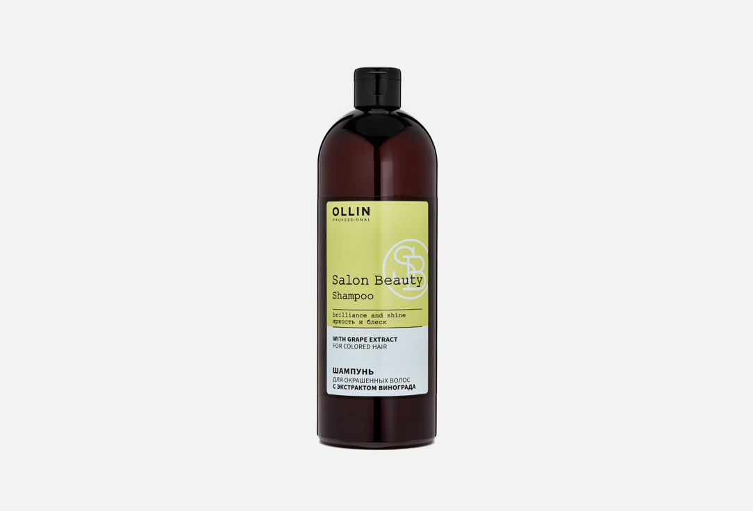Salon beauty 1000 мл