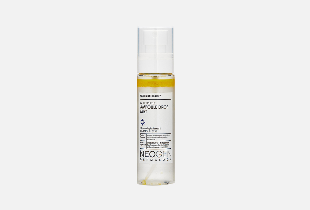 WHITE TRUFFLE AMPOULE DROP MIST 80 мл