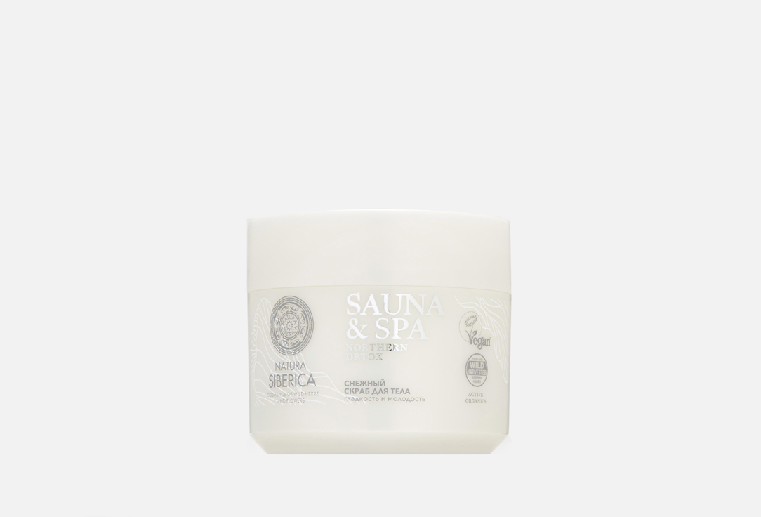 Snow Body Scrub 350 г