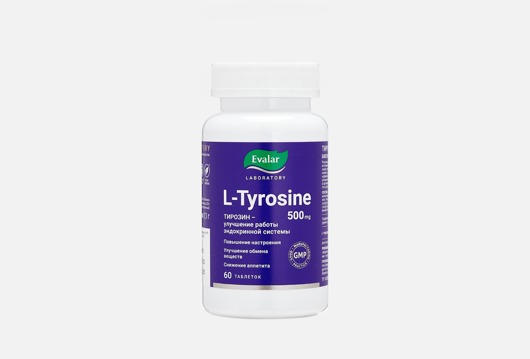 Тирозин/L-Tyrosine 500 мг 60 шт