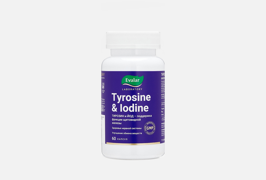 Тирозин + йод / Tyrosine & iodine 60 шт