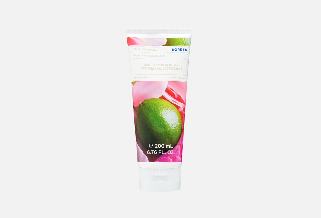 Ginger Lime Body Milk 200 мл