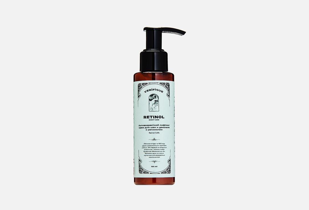Retinol 0,5% 100 мл