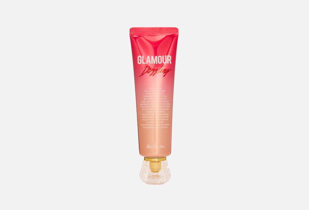Fragrance Cream - Glamour Dazzling 140 мл