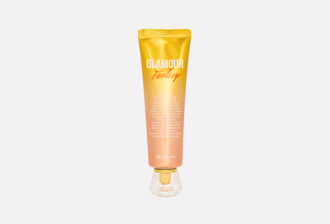 Fragrance Cream - Glamour Fantasy 140 мл