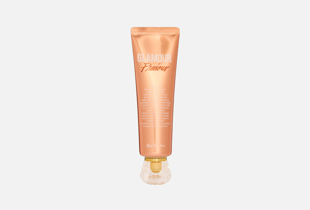 Fragrance Cream - Glamour Precious 140 мл