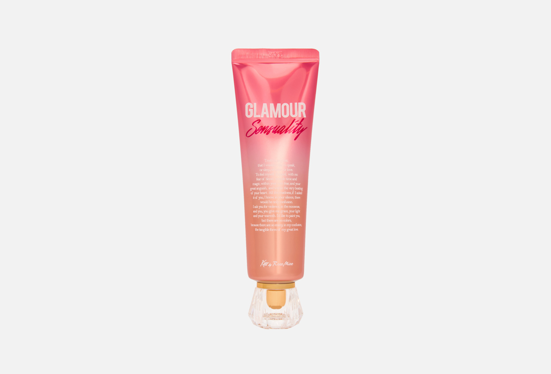Fragrance Cream - Glamour Sensuality 140 мл