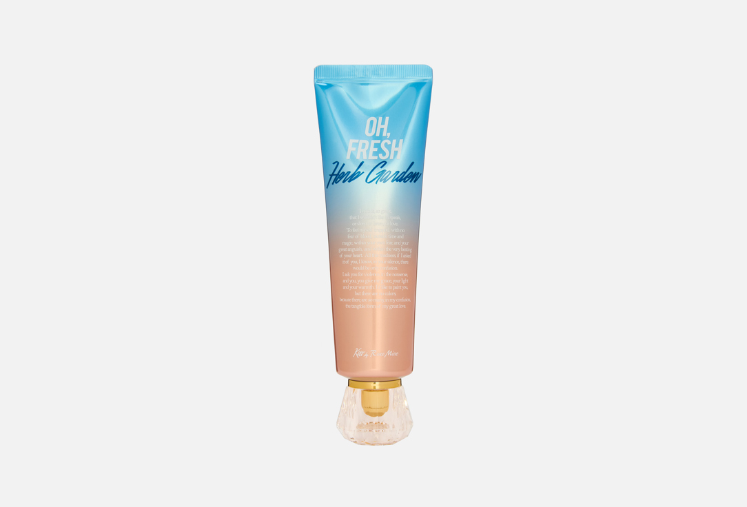 Fragrance Cream - Oh, Fresh Herb Garden 140 мл