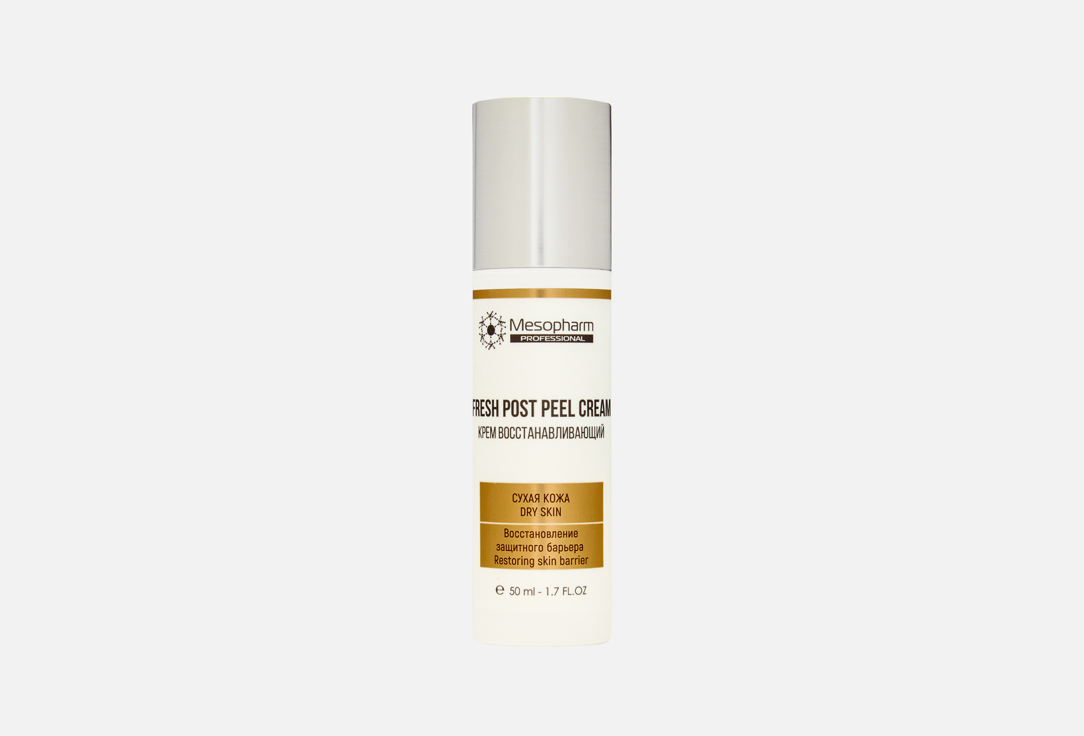 FRESH POST:PEEL CREAM 50 мл