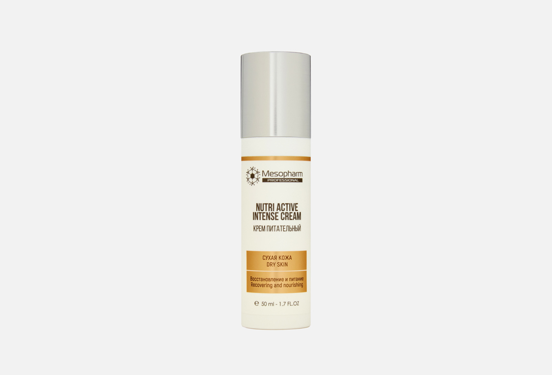 NUTRI:ACTIVE INTENSE CREAM 50 мл