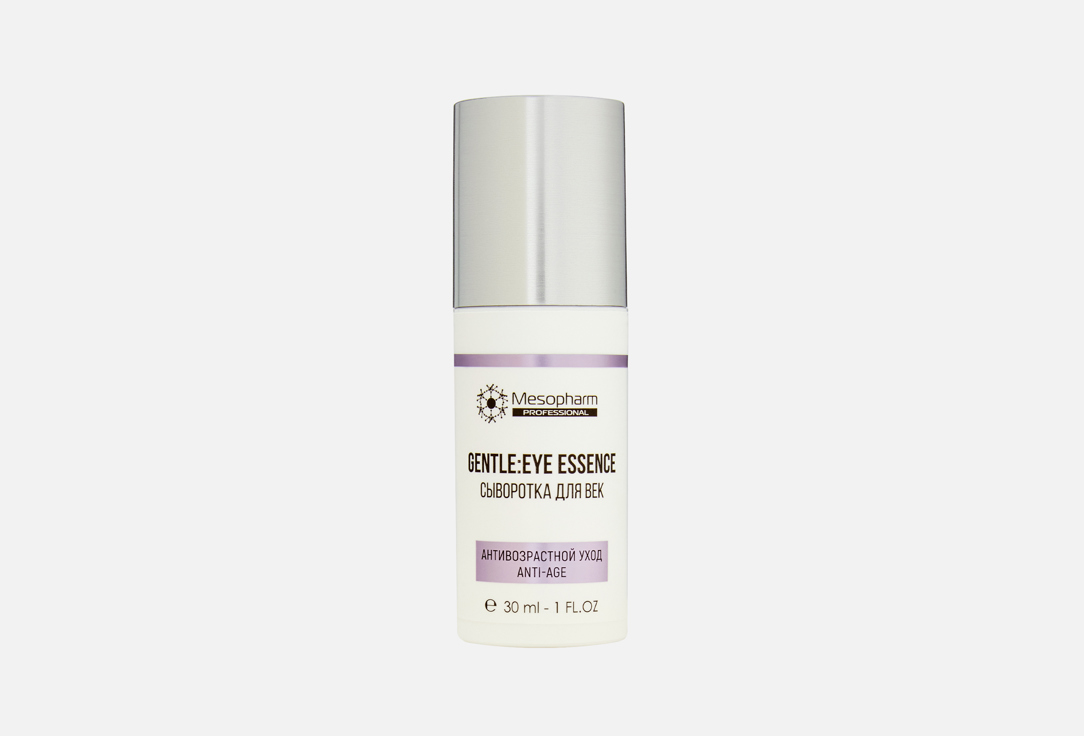 GENTLE:EYE ESSENCE 30 мл