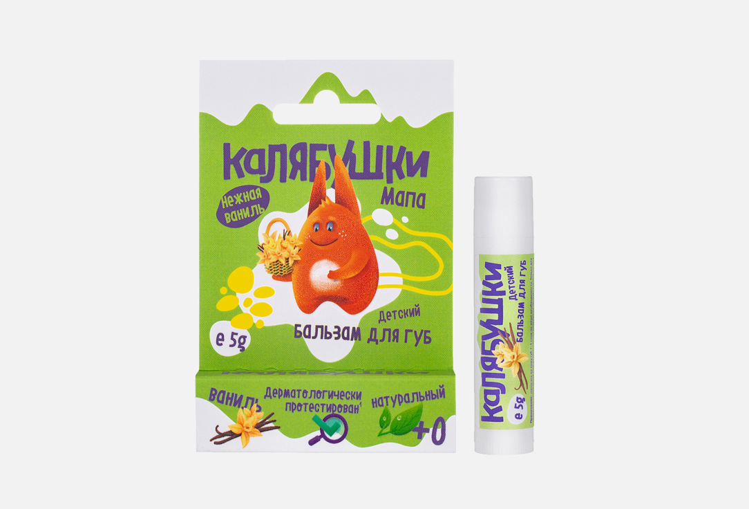 Калябушки 5 г