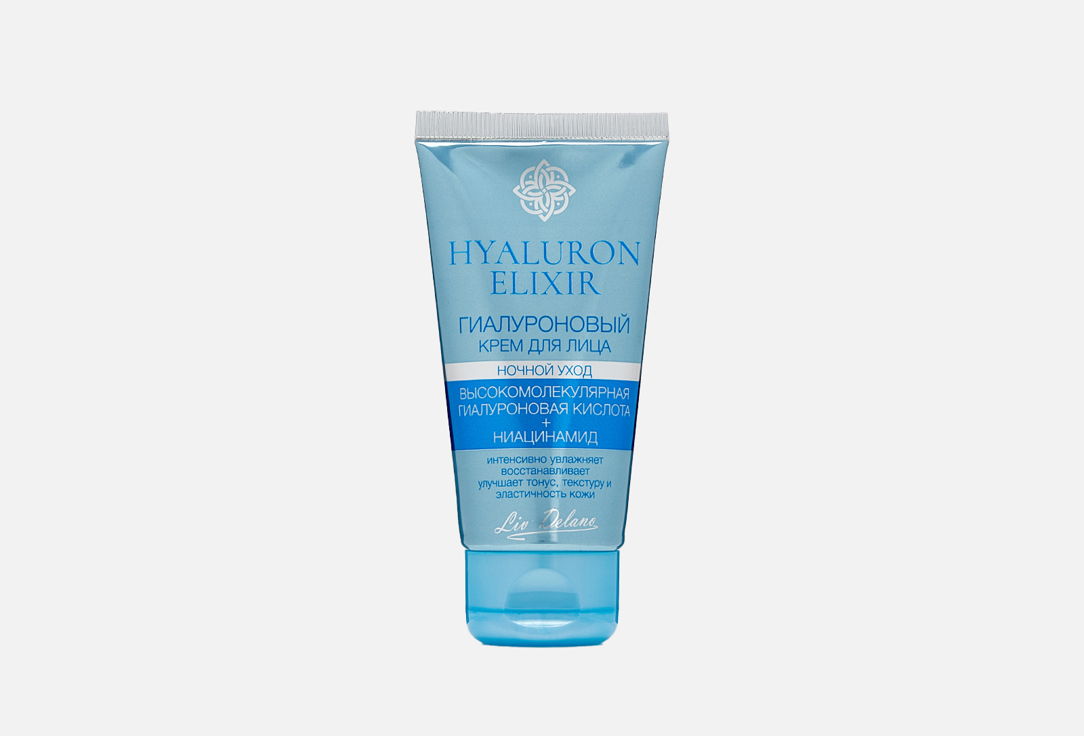 Hyaluronic Cream Night Care 50 г