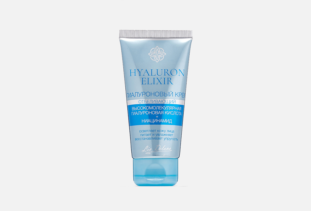 Hyaluronic whitening cream 50 г