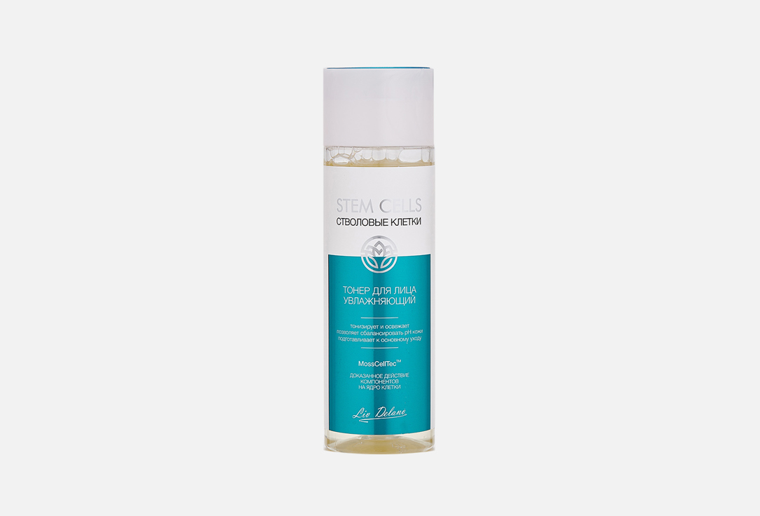Hydrating facial toner 200 мл