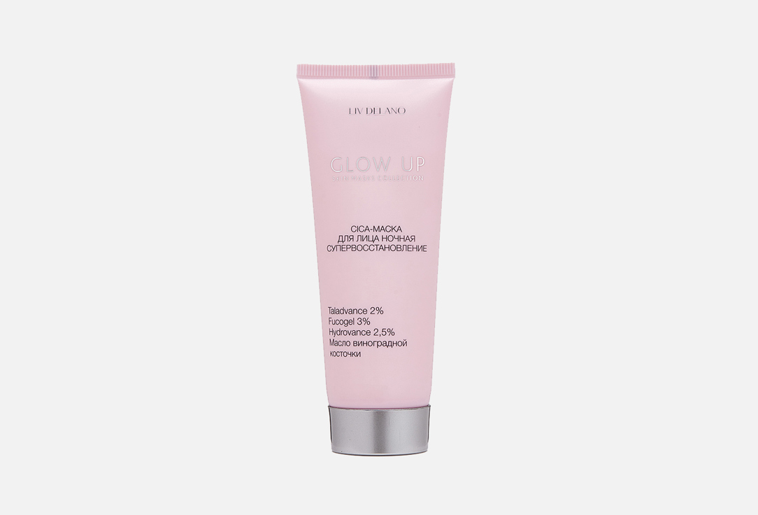Super recovery face mask 70 г