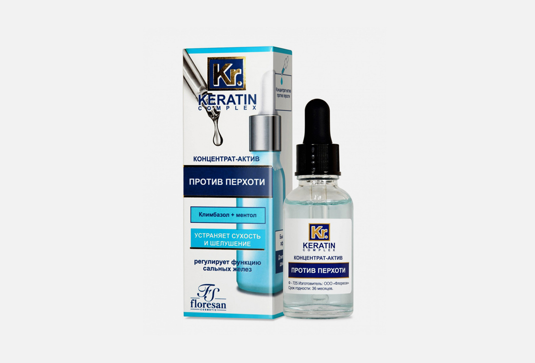 Concentrate active against dandruff 30 мл