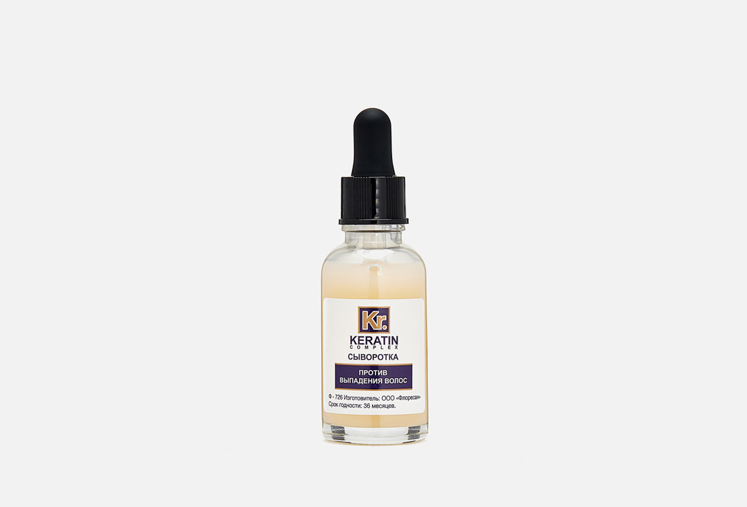 Serum against hair loss 30 мл